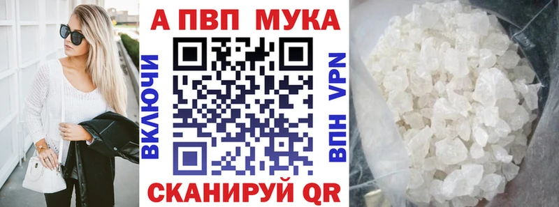 KRAKEN зеркало  Бакал  A-PVP VHQ 