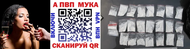 A-PVP СК КРИС Бакал