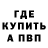 Амфетамин VHQ Vasyl Hrysyuk
