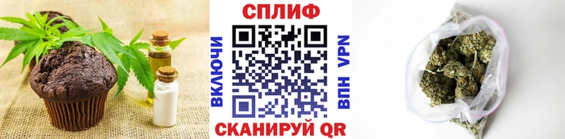 Печенье с ТГК конопля  купить закладку  OMG ТОР  Бакал 
