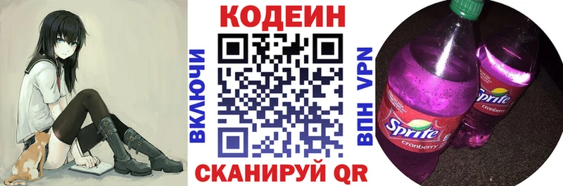 darknet наркотические препараты  Бакал  Кодеиновый сироп Lean Purple Drank 