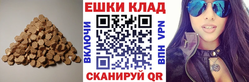 Экстази MDMA  где найти   Бакал 