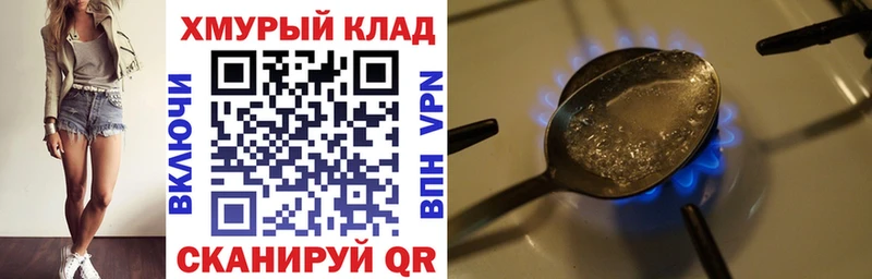 ссылка на мегу зеркало  Бакал  Героин Heroin  наркотики 