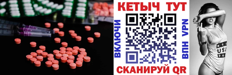 мориарти какой сайт  Бакал  КЕТАМИН VHQ 