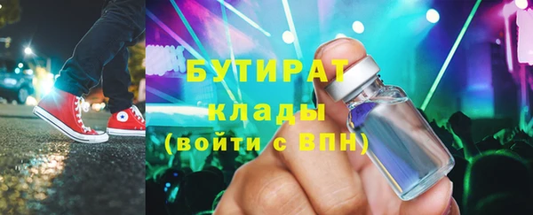 спайс Анжеро-Судженск
