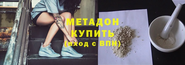 амф Анива