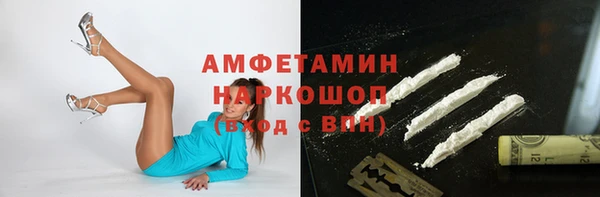 первитин Алексин