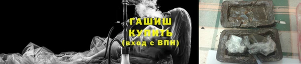 амф Анива