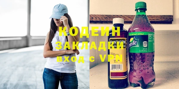 круглые Апатиты