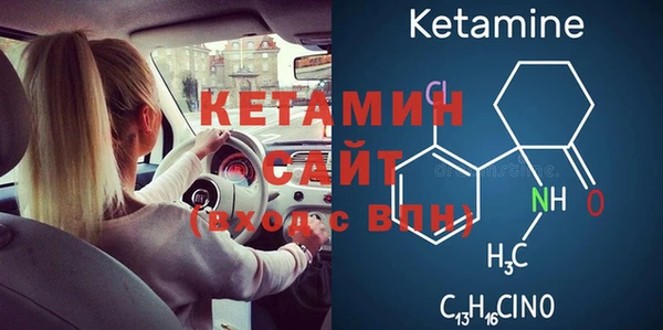 круглые Апатиты