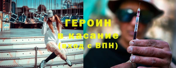 первитин Алексин