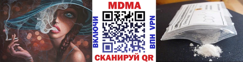наркота  дарк нет официальный сайт  блэк спрут маркетплейс  MDMA кристаллы  Бакал 
