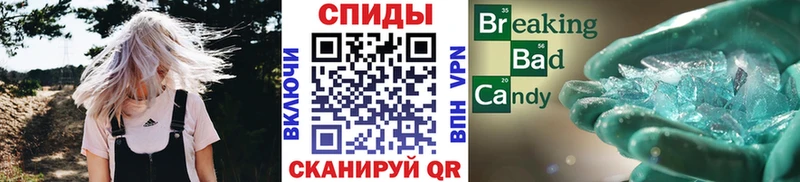 кракен   Бакал  МЕТАМФЕТАМИН мет 