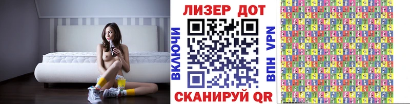 Наркотические марки 1,8мг это телеграм Бакал