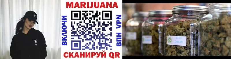 Каннабис Ganja  Бакал 